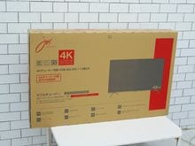 ��̤�����ʡ�JOYEUX��/2022ǯ��43���Ͼ塦BS��110��CS�ǥ�����4K�վ��ƥ��/JOY-4K43REAL