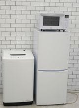 中古家電・通販専門店｜中古家電セットが人気のいいね家電ショップ