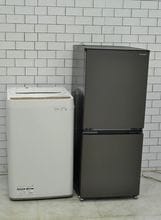 格安中古家電2点セット】なら「いいね家電ショップ」へ