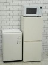 一人暮らし用中古家電セット】なら「いいね家電ショップ」へ