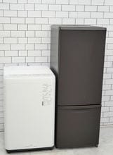 格安中古家電2点セット】なら「いいね家電ショップ」へ