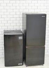 一人暮らし用中古家電セット】なら「いいね家電ショップ」へ