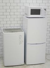 格安中古家電3点セット】なら「いいね家電ショップ」へ