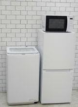 格安中古家電3点セット】なら「いいね家電ショップ」へ