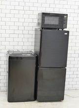 格安中古家電3点セット】なら「いいね家電ショップ」へ