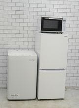 一人暮らし用中古家電セット】なら「いいね家電ショップ」へ