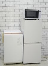 格安中古家電3点セット】なら「いいね家電ショップ」へ