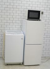 一人暮らし用中古家電セット】なら「いいね家電ショップ」へ
