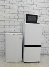 一人暮らし用中古家電セット】なら「いいね家電ショップ」へ