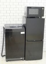 格安中古家電3点セット】なら「いいね家電ショップ」へ