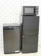 格安中古家電3点セット】なら「いいね家電ショップ」へ