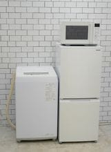 格安中古家電3点セット】なら「いいね家電ショップ」へ