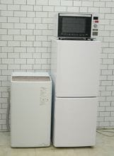 一人暮らし用中古家電セット】なら「いいね家電ショップ」へ