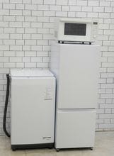格安中古家電3点セット】なら「いいね家電ショップ」へ