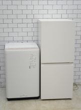 一人暮らし用中古家電セット】なら「いいね家電ショップ」へ
