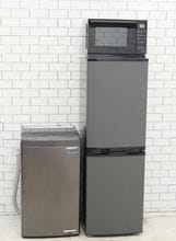 一人暮らし用中古家電セット】なら「いいね家電ショップ」へ