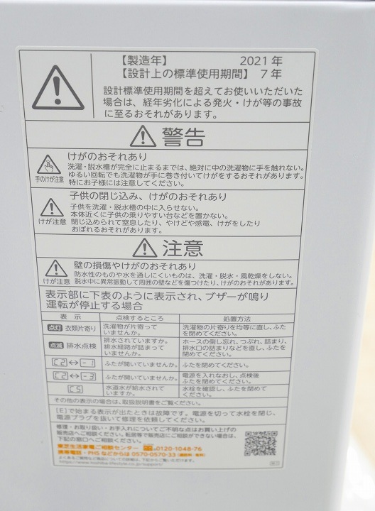 152L4.5kg21ǯ21ǯ㡼ס¢ˡŲ2å