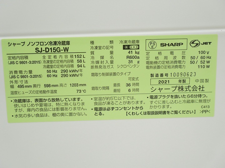 152L4.5kg21ǯ21ǯ㡼ס¢ˡŲ2å