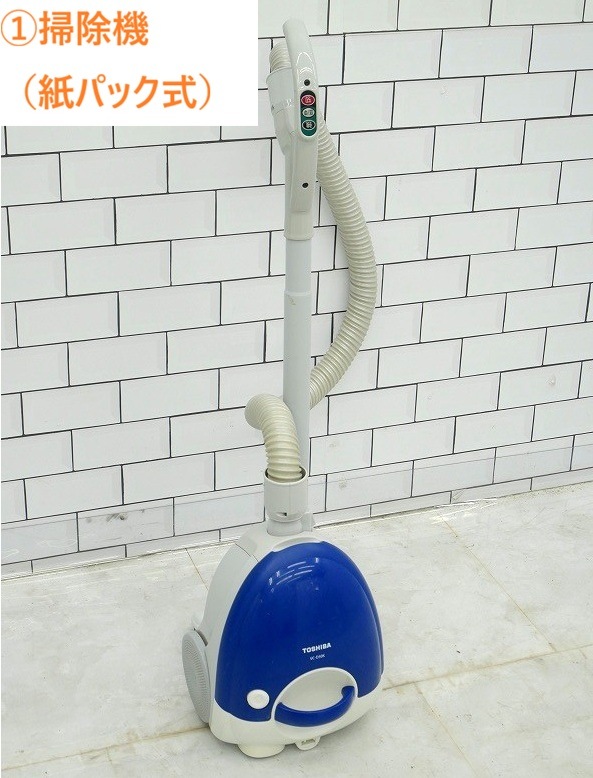 選べる中古家電5点セット(冷蔵庫+洗濯機+電子レンジ+テレビ+掃除機)/新