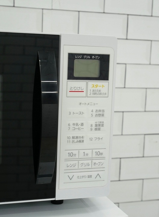 �����ꥹ���������2022ǯ����ť����֥��󥸡�MO-T1604-W