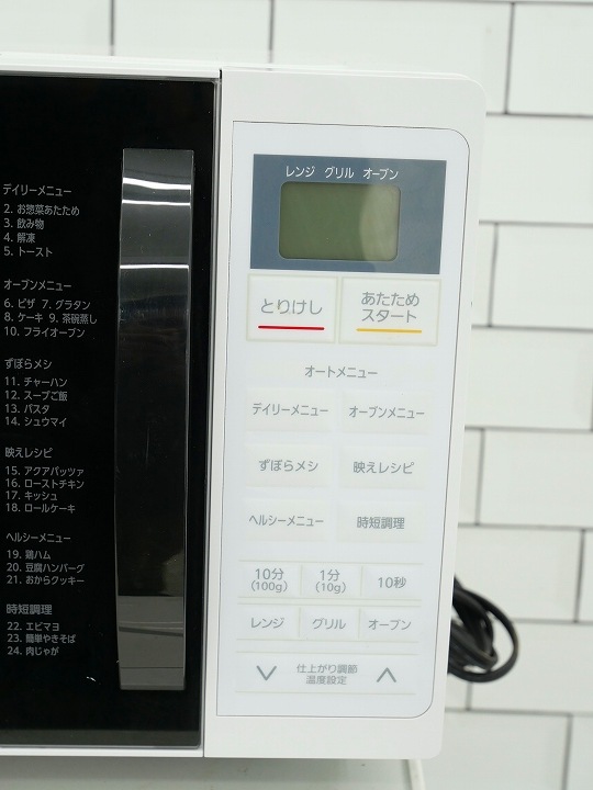 �����ꥹ���������2023ǯ����ť����֥��󥸡�MO-T1605-W