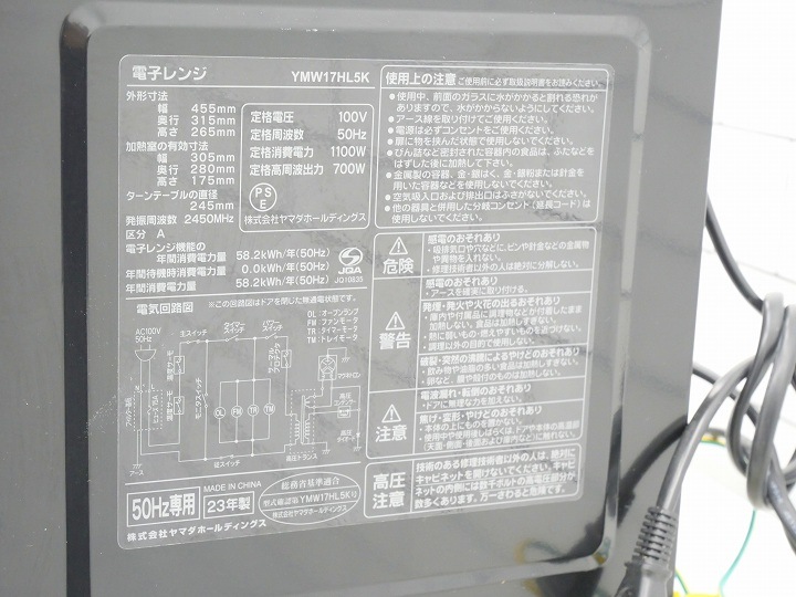 ��ޥ���2023ǯ������Żҥ�󥸡�YMW17HL5K