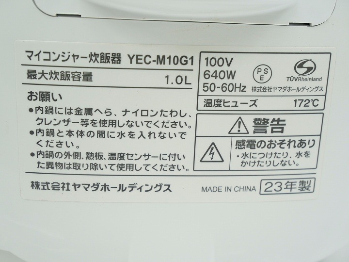 ޥ2023ǯſӴ1.0L5.5ˡYEC-M10G1