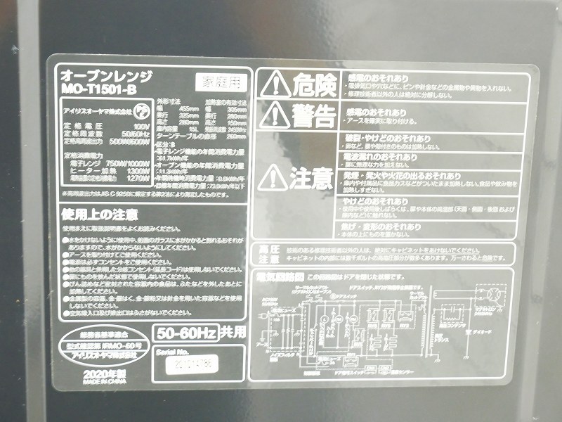 ꥹ2020ǯť֥󥸡MO-T1501-B