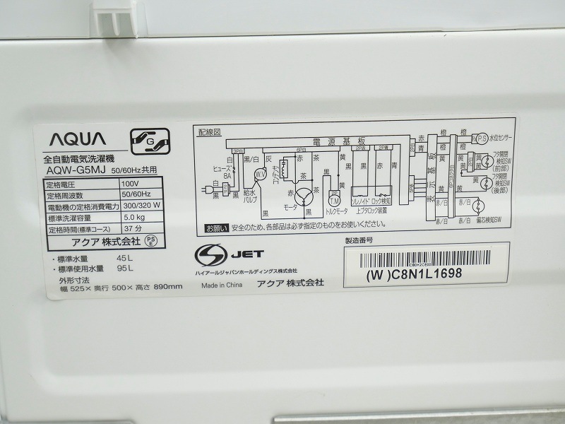 169L��5kg��24ǯ��22ǯ������������������������¢�ˡ�����������Ų���2�����å�