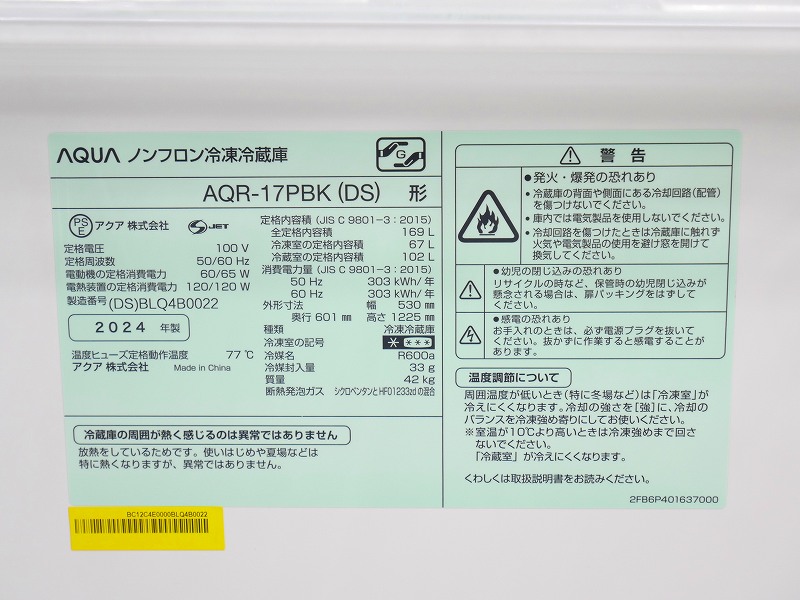 169L��5kg��24ǯ��22ǯ������������������������¢�ˡ�����������Ų���2�����å�