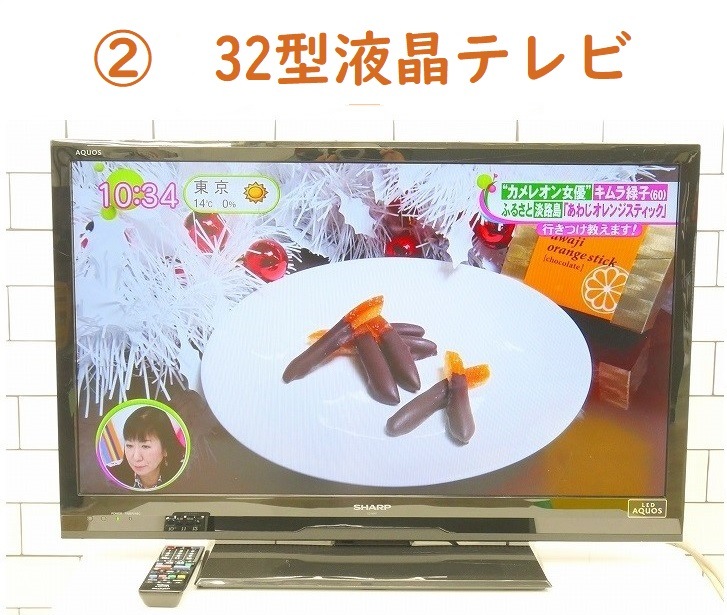ǯ٤+Ȥ߹碌å/ ۤ餷ˤ ᡼ʬߤ˥ޥ 