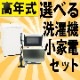 ǯ٤+Ȥ߹碌å/ ۤ餷ˤ ᡼ʬߤ˥ޥ 