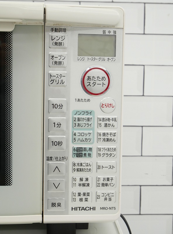 ��Ω��/2016ǯ��/��ť����֥��� /MRO-NT5