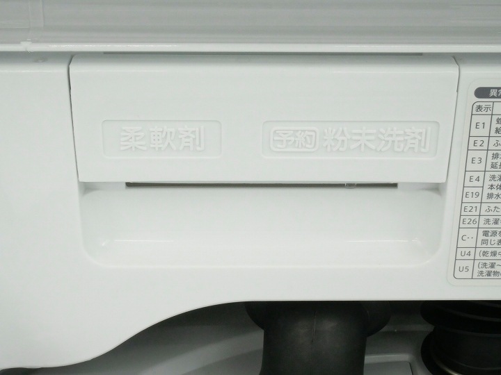 㡼2020ǯ5.5kg絡ES-TX5D-S
