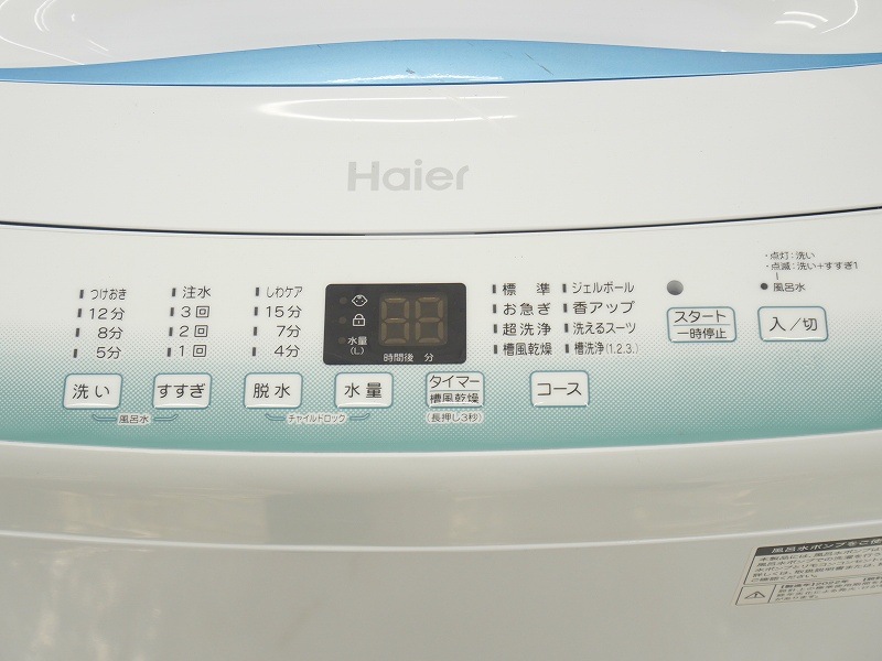 140L��5.5kg��23ǯ��22ǯ��Haier��Haier��������¢�ˡ�����������Ų���2�����å�