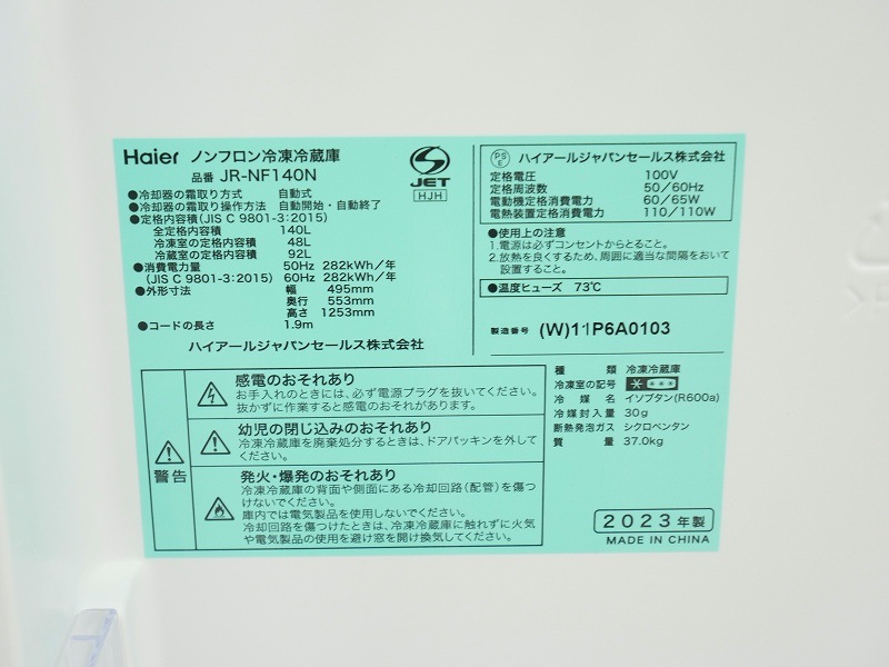 140L��5.5kg��23ǯ��22ǯ��Haier��Haier��������¢�ˡ�����������Ų���2�����å�