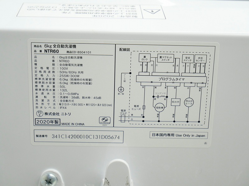 168L��6kg��22ǯ��20ǯ�����������˥ȥ���������¢�ˡ�����������Ų���2�����å�