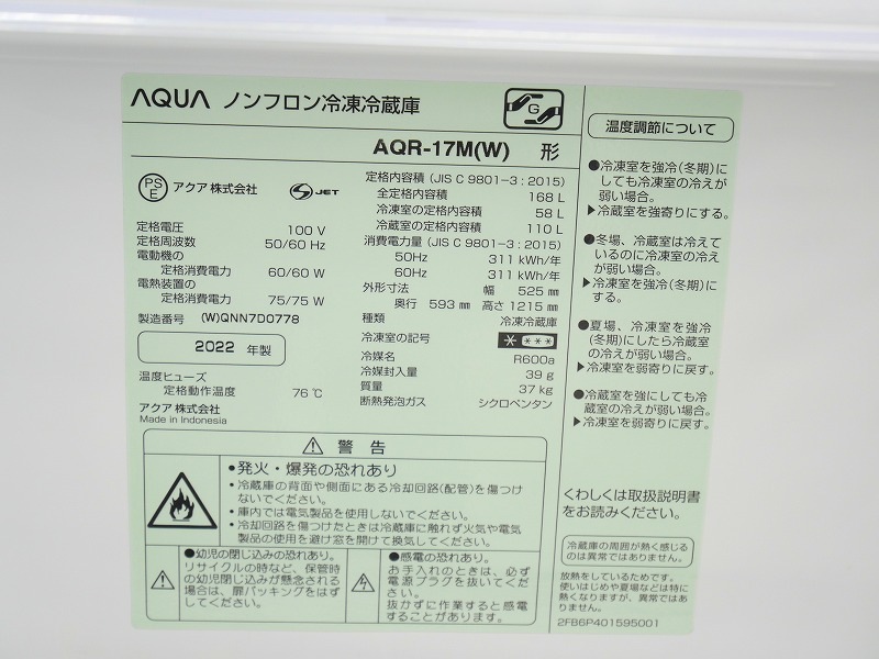 168L��6kg��22ǯ��20ǯ�����������˥ȥ���������¢�ˡ�����������Ų���2�����å�