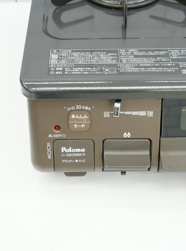 パロマ製LPガス中古ガステーブル2021年式 IC-S806BM-R