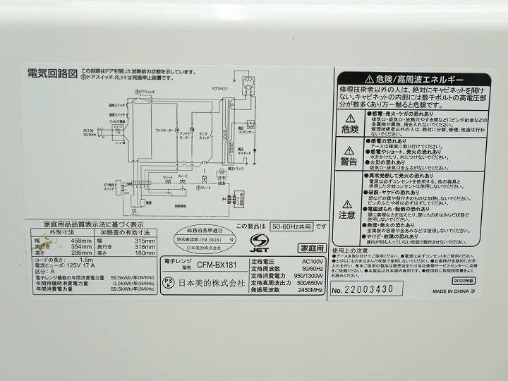 ������Ū��2022ǯ����ťե�åȷ��Żҥ�󥸡�17L/CFM-BX181