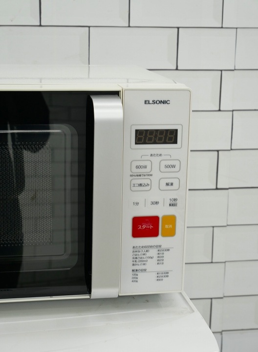 ELSONIC��2021ǯ����ťե�åȷ��Żҥ�󥸡�/ECG-FMW603