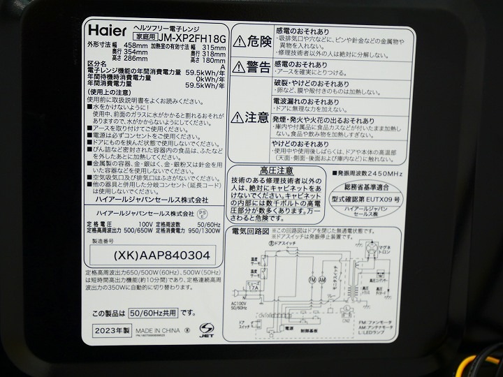 148L5.5kg/21ǯ20ǯ23ǯ/HaierHaierHaier/¢ˡեåȷŻҥ󥸡Ų3å