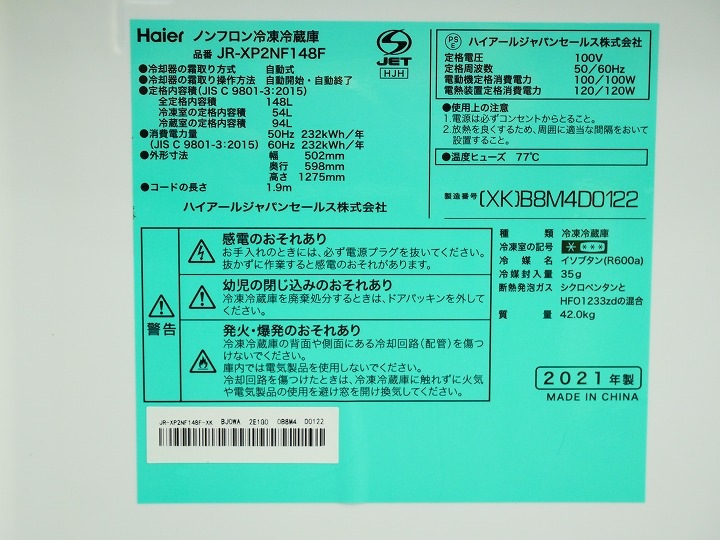 148L5.5kg/21ǯ20ǯ23ǯ/HaierHaierHaier/¢ˡեåȷŻҥ󥸡Ų3å