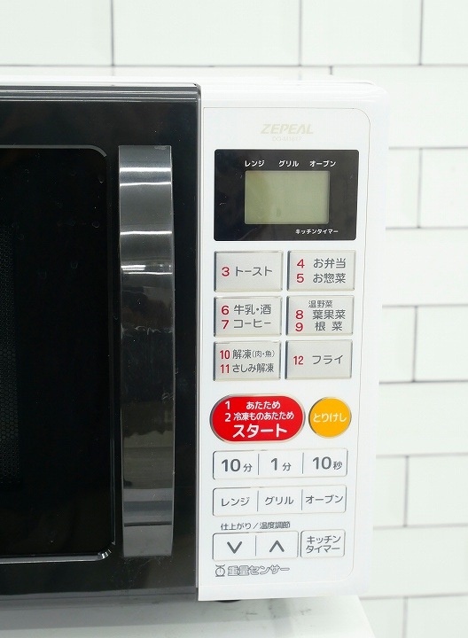 �Ŷ�����/2019ǯ��/��ť����֥��� /DO-M1617