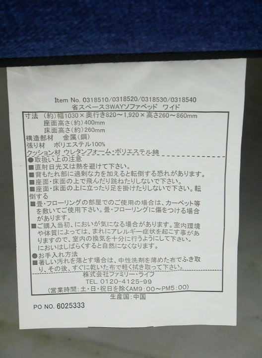 ���ե����٥å� ���󥰥�