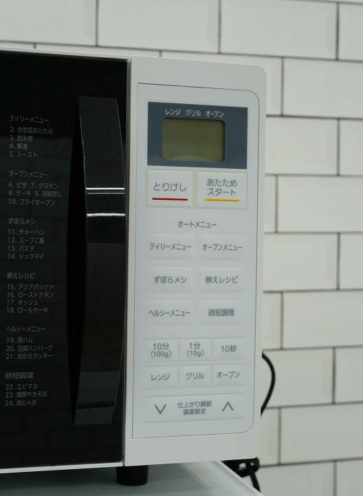 �����ꥹ���������2023ǯ����ť����֥��󥸡�MO-T1605-W