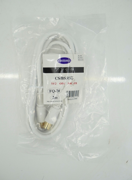 川竹エレクトロニクス製/2016年式32型地上・BS・110度CSデジタル液晶