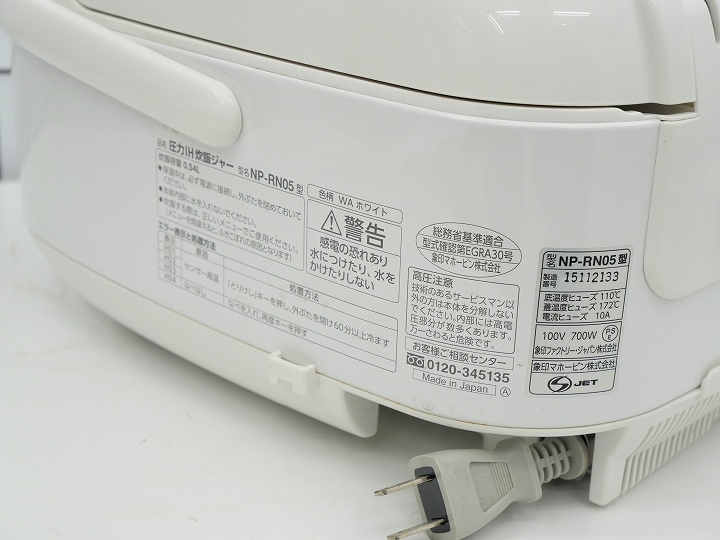 象印製2021年式中古圧力IH炊飯器0.54L（3合） NP-RN05