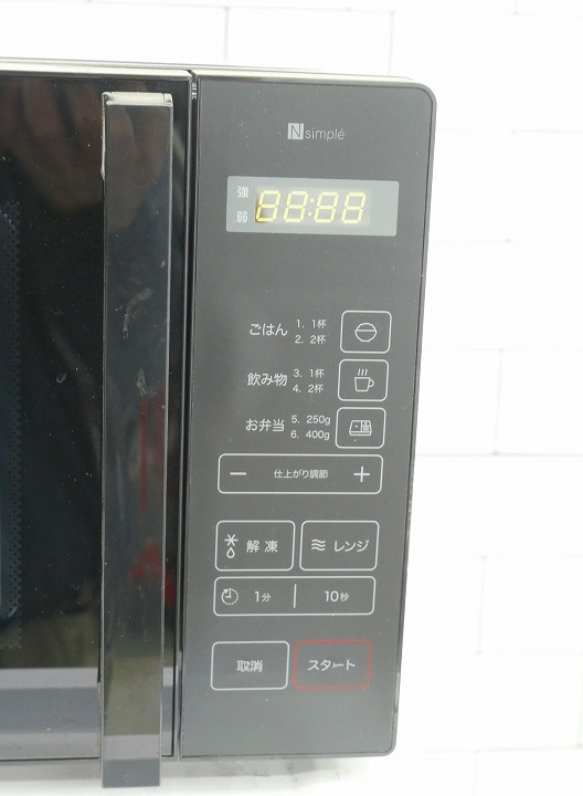 �˥ȥ���2023ǯ������Żҥ�󥸡�BN20M BK