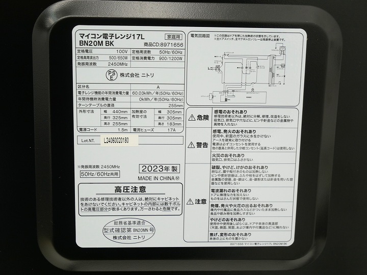 �˥ȥ���2023ǯ������Żҥ�󥸡�BN20M BK